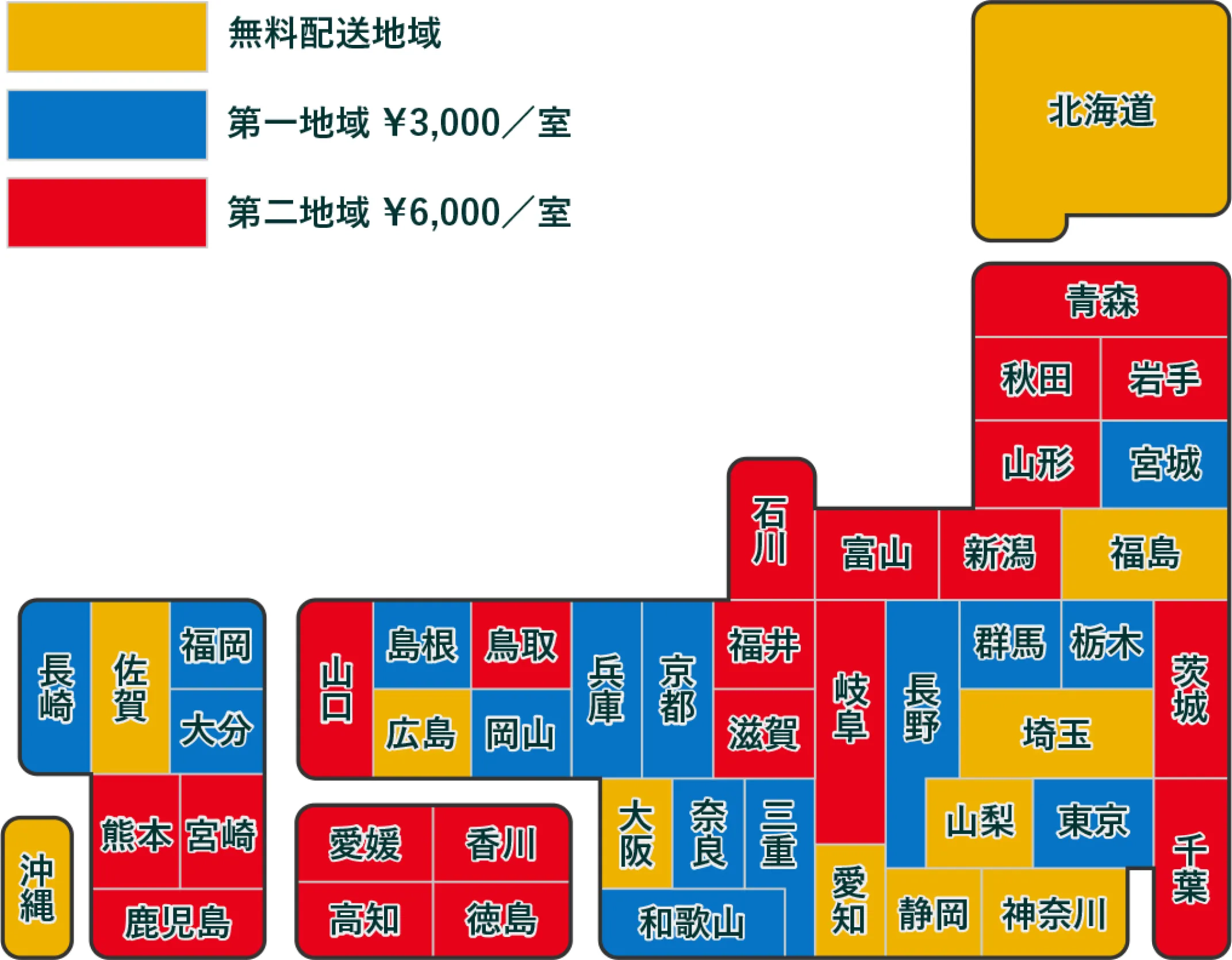 レンタル家電・レンタル家具の配送対応地図